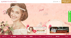 Desktop Screenshot of marui-bridal.jp
